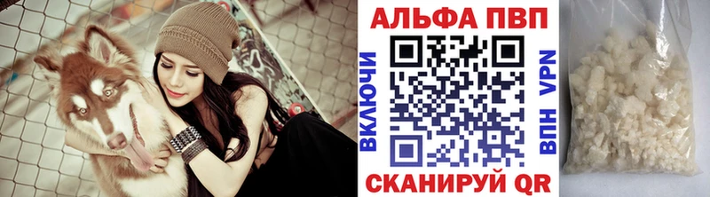 Как найти закладки Опочка omg вход  Конопля  Бутират  Alpha-PVP  ГАШ  Мефедрон  COCAIN 