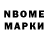 Кетамин VHQ Borsche Productions