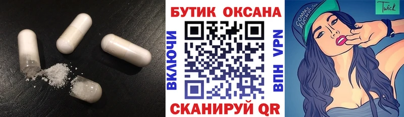 Бутират BDO  OMG сайт  Опочка  где найти наркотики 