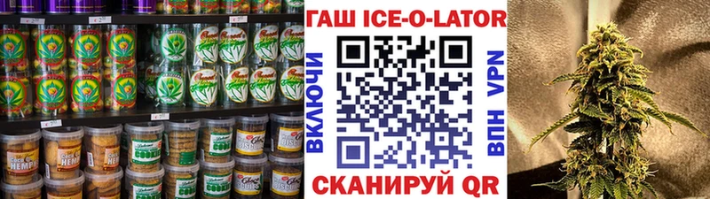 Еда ТГК марихуана  где продают   Опочка 