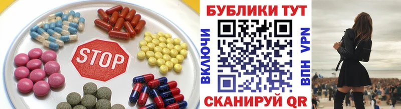 ЭКСТАЗИ Дубай Опочка