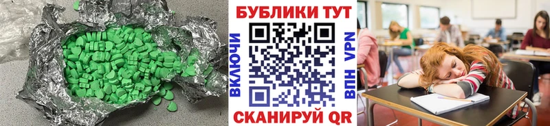 ссылка на мегу онион  Опочка  Экстази Punisher  закладки 