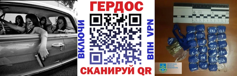 продажа наркотиков  Опочка  ГЕРОИН Афган 