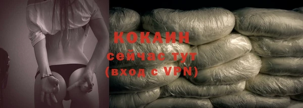 COCAINE Алексин