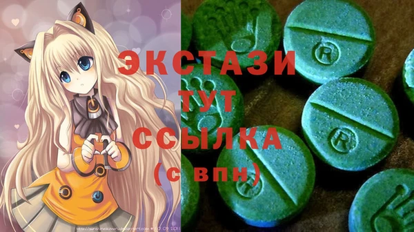 ALPHA PVP Абаза