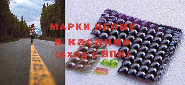 COCAINE Алексин