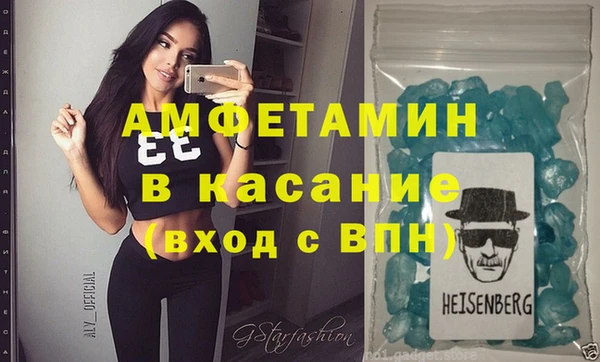 бутик Абдулино