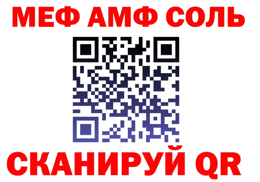 МЕФ VHQ вход это гидра Опочка