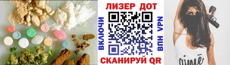 Лсд 25 экстази ecstasy  Опочка 