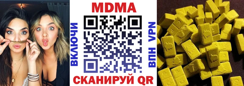 МДМА молли  Опочка 