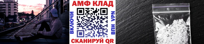 Метамфетамин мет  хочу   Опочка 