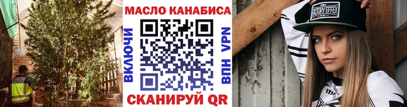 наркошоп mega ССЫЛКА Дистиллят ТГК Wax Опочка
