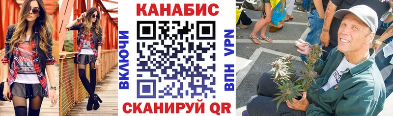 Шишки марихуана конопля  Опочка 